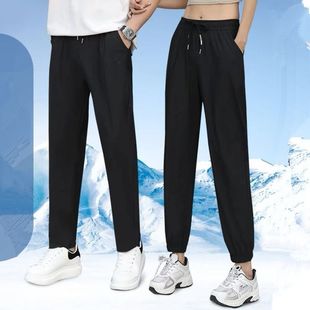 Ice-Feel Quick-Drying Pants for Women, Summer Ice Silk Thin Casual Pants, Outdoor Running Sports Slim-Fitting Pants
