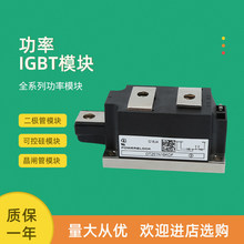 �뵼�����������ģ��DT250N18KOF DT251N12KOF DT251N14KOF DT25