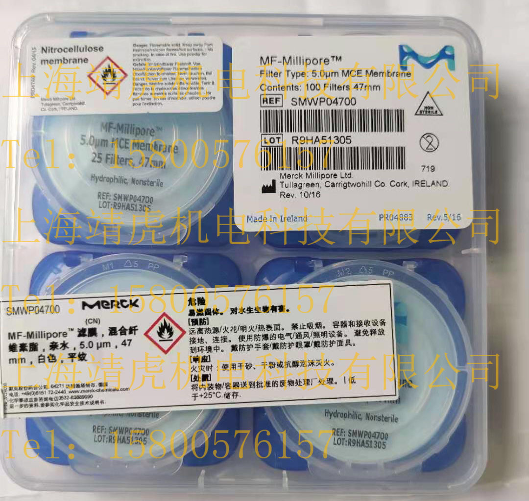 滤膜/密理博5微米混合纤维素酯滤膜SMWP04700