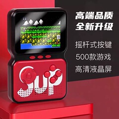 クロスボーダー プライベートモデル M3-S 携帯ゲーム機 SUP500 オールインワン シングル/ダブルプレイヤー 中国語/英語版 アーケード レトロ風