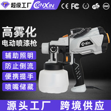跨境LED灯高雾化气动电动油漆喷漆枪照明喷枪喷涂工具家用乳胶漆