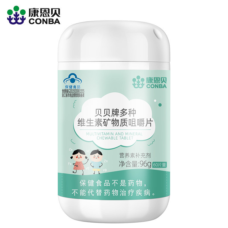 Conba ビタミン C チュアブル錠スイートオレンジ風味発泡錠ビタミン VC フルーツ風味ジュースブルーハットヘルスケア