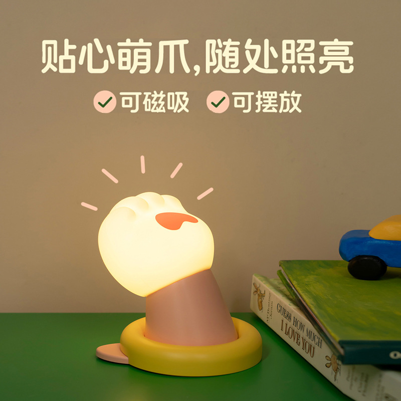 新商品招財萌爪小夜灯はusb充電ができます。|undefined