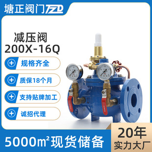�p���y200X-16Q�Ȍ�ʽ�ԁ�ˮ���{ʽ�����p���y���m�{���y�ܵ��y�T