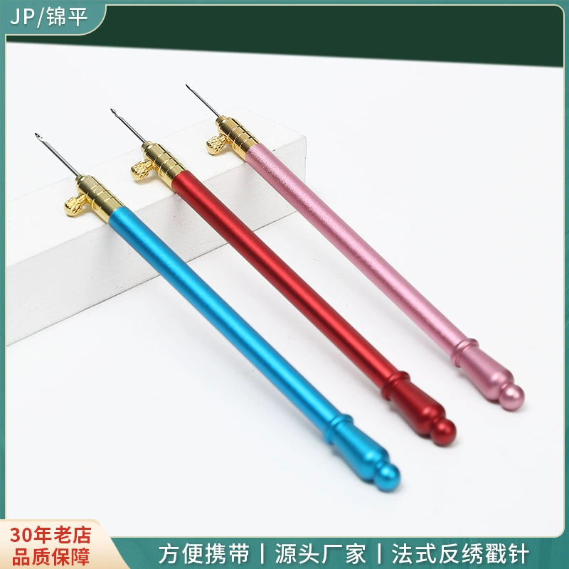 Amazon Горячая Распродажа Металлическая Ручка Французская Вышивка Бисером Luneville Вязание Крючком Французский Обратный Вышивка Крюк