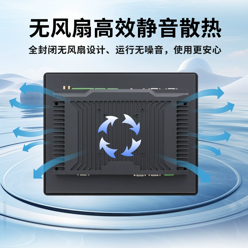 15.6-inch front embedded all-in-one Android touch all-in-one computer touch control product industrial control touch screen