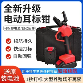 畜牧养殖机械;狗狗食具;一次防护手套