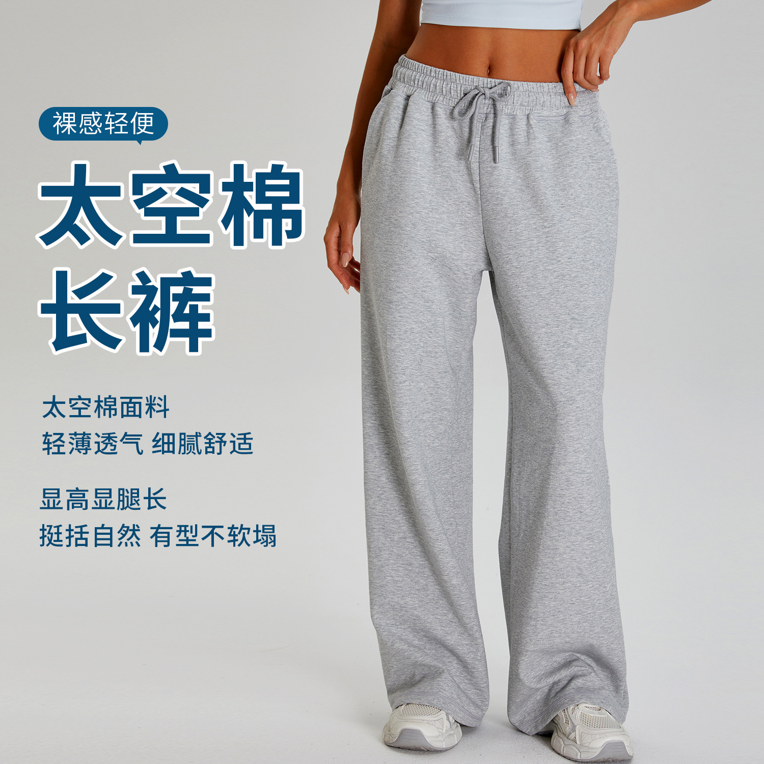 Pantalones deportivos delgados y ligeros transfronterizos, pantalones anchos casuales sueltos, pantalones de fitness con cordón elástico para deportes al aire libre para mujer