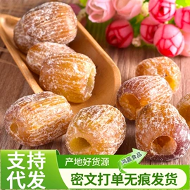 梅类;无花果干;干果生货