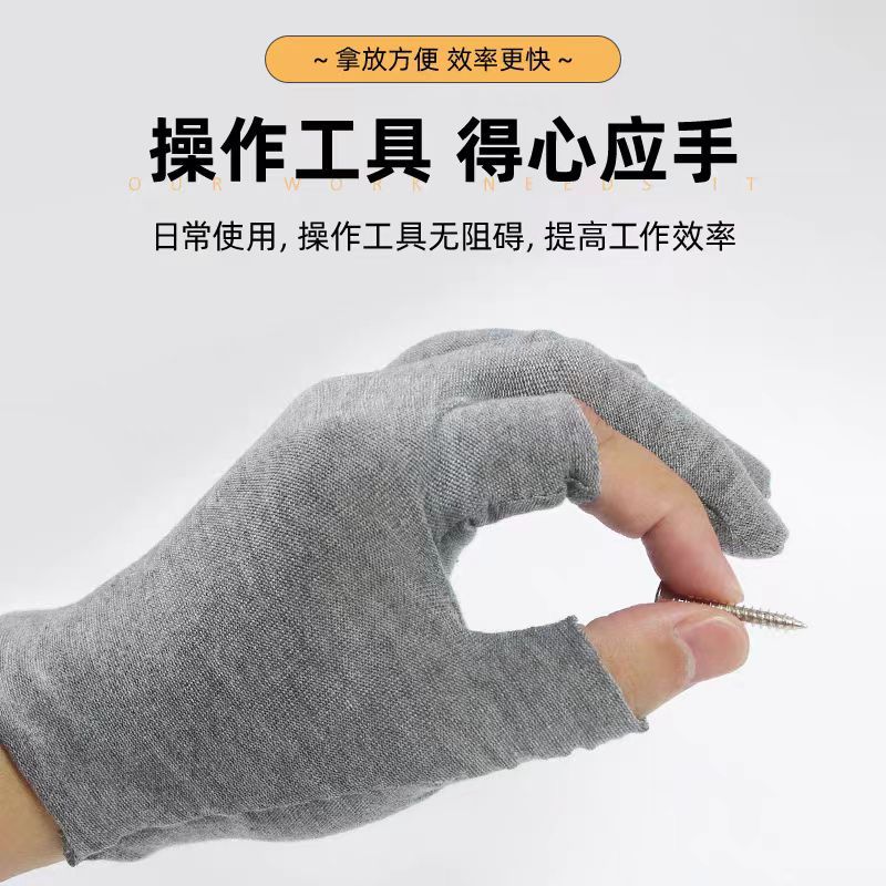 회색 부러진 손가락 장갑