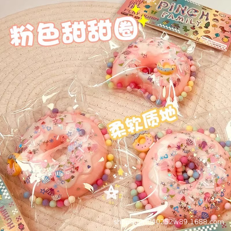 加厚加大甜甜圈猫爪华夫饼解压捏捏乐慢回弹网红减压发泄玩具盲盒|undefined