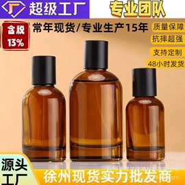 玻璃瓶;分装瓶;喷雾瓶