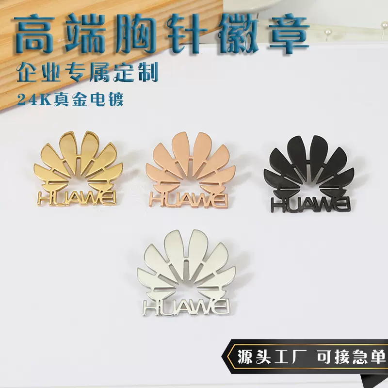 不锈钢金属定制胸针装饰徽章珐琅胸牌镂空配饰饰品diy心形马卡龙