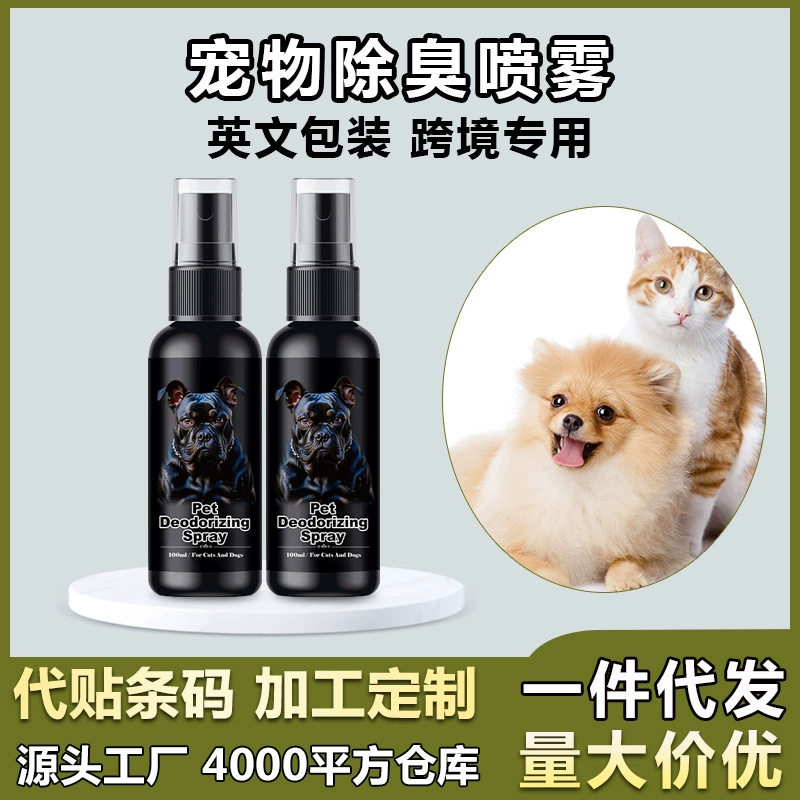 Внешняя торговля Трансграничные домашние животные Дезодорант для кошек Моча Дезинфицирующее средство Дезинфицирующее средство для кошек и собак Домашняя стерилизация Спрей Дезодорант 100 мл