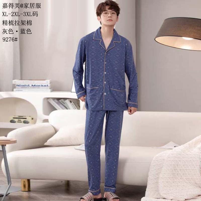 블루 9276#코마 면