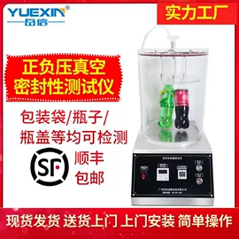 其他试验箱;其他仪器仪表;检漏仪