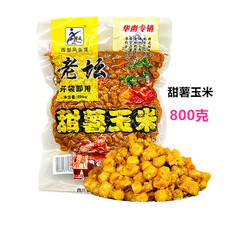 Western style Laotan sweet potato, multigrain, corn and wheat grains 800g Heikenghu warehouse material 35 bags per piece