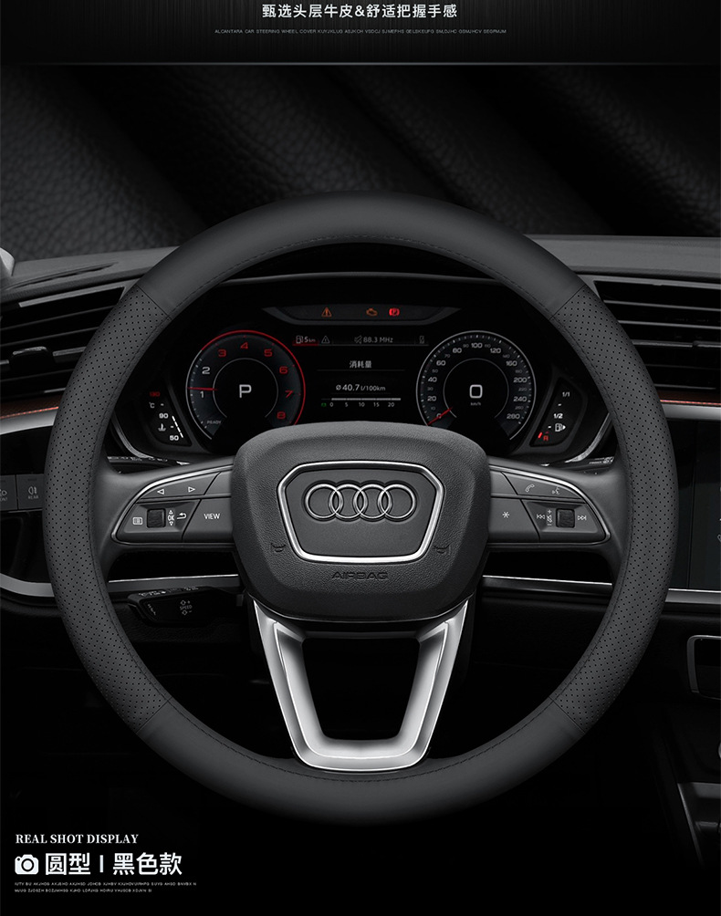 First layer cowhide special Audi leather steering wheel cover Q5L A4L A3A6L Q3Q2L A5Q7 car handle cover