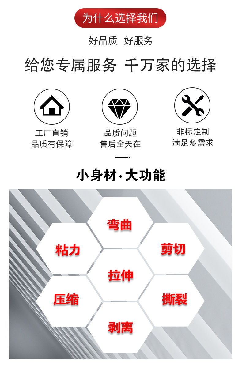 万能双柱拉力试验机