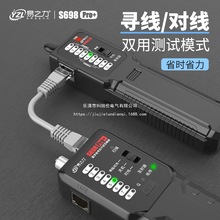 S698�����x�����Ѳ���y��늹����Ì������W�j�z�y�x��֮�������x