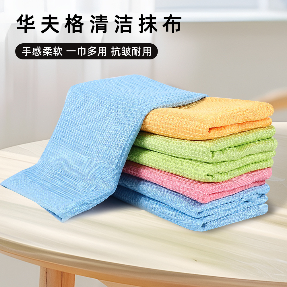 Toalla cuadrada de limpieza de gofres de microfibra al por mayor de fábrica, absorción de agua, descontaminación, sin dejar marcas de agua, trapo multifuncional