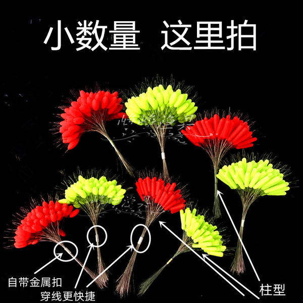 New diamond-shaped bulk seven-star floating fluorescent bean float…