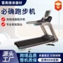 必确中心商用大功率电机