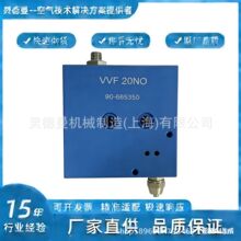 �F؛�����ݗU�C�ſ��y VVF15N0�Չ��C�M���y���׷ſ�ģ�KVVF20N0