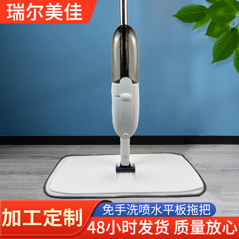 メーカー卸売り床モップ噴水スプレーモップ家庭用新型怠け者モップ貼り付け式平板モップ|undefined