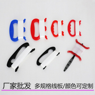Weifang kite wheel line wholesale flying tools flying equipment children kite spool board factory wholesale