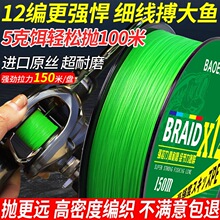 �ձ��M��12��·��pe���~����~���^�~�������·����