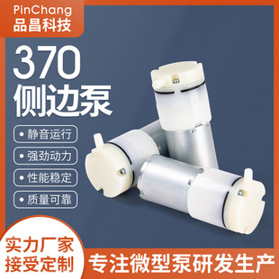 370��߅��΢��늙C ������հ��b�C����늄ӹ����x�ι��������