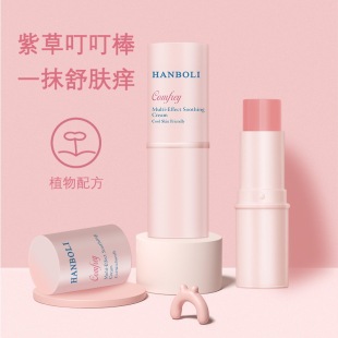 Summer Quick Mosquito Repellent and Itch Relief Cream for Babies, Anti-Bite Mosquito and Flea Herbal Cream, Children's Comfrey Care Cream Wholesale