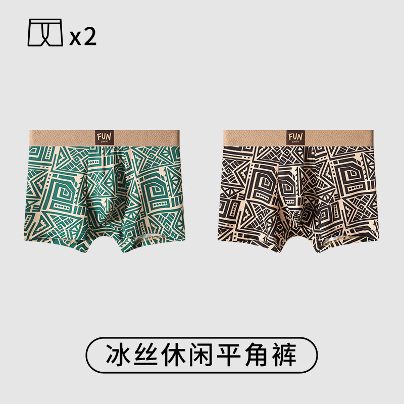 Pantalones de hombre antibacterianas de alta calidad, pantalones cortos de ángulo plano, pantalones deportivos de hombre, pantalones de calzado de hombre, pantalones de hielo de hombre