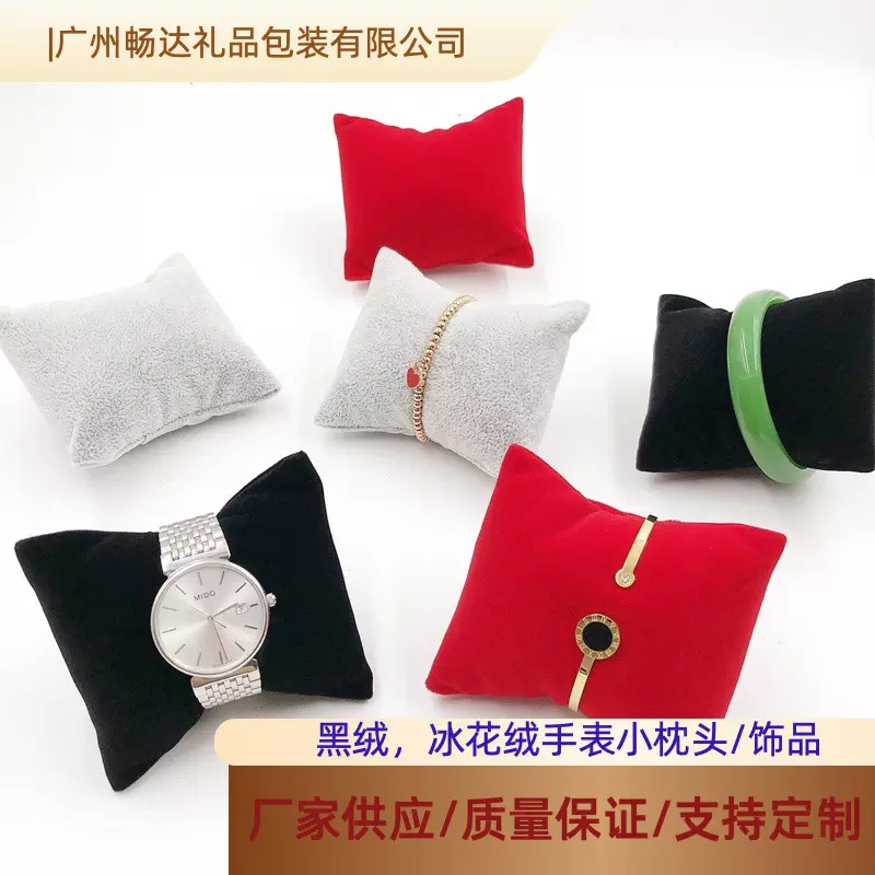 厂家批发小枕头冰花绒，黑绒毛绒手表枕丝绵DIY手串软枕包厂家