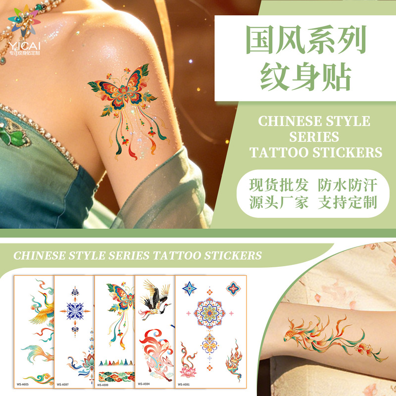 New Chinese-Style Color-Printed Tattoo Stickers with Phoenix and Koi Designs, Featuring a National Style Inspired by Dunhuang, Suitable for Arms and Collarbones, Featuring a Beautiful, Waterproof, and Long-Lasting Tattoo Design New Chinese-Style Color-Printed Tattoo Stickers with Phoenix and Koi Designs, Featuring a National Style Inspired by Dunhuang, Suitable for Arms and Collarbones, Featuring a Beautiful, Waterproof, and Long-Lasting Tattoo Design