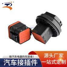 132124-000ITT型汽车连接器16孔公母对接防水接插件132124-001