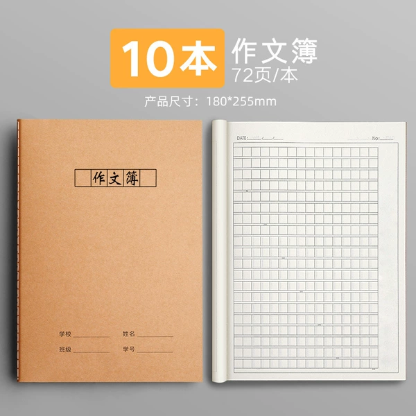【10 books】 Composition