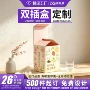 定制开窗化妆品小风扇白卡盒