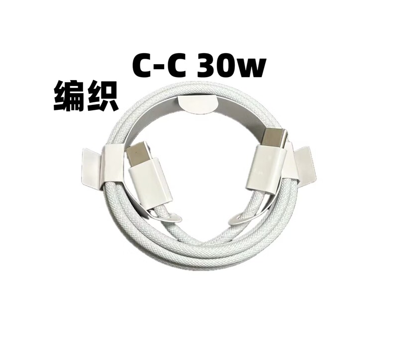 編組型デュアルType-C 30W急速充電データケーブル、C to C、Apple 15/iPhone 16対応、C to C充電ケーブル、両端タイプ|undefined