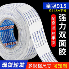 �ʹ�T915�����p���z�����͸ߜؽ������ϼ���ʺ���Ʊ�Ĥ�_�Pճ��