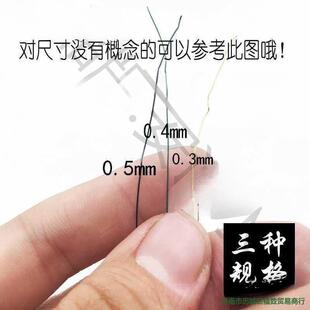 �ֹ�DIYܛ���F�z0.3mm 0.4mm 0.5mm��ë��õ�廨���ϲ�ɫ��