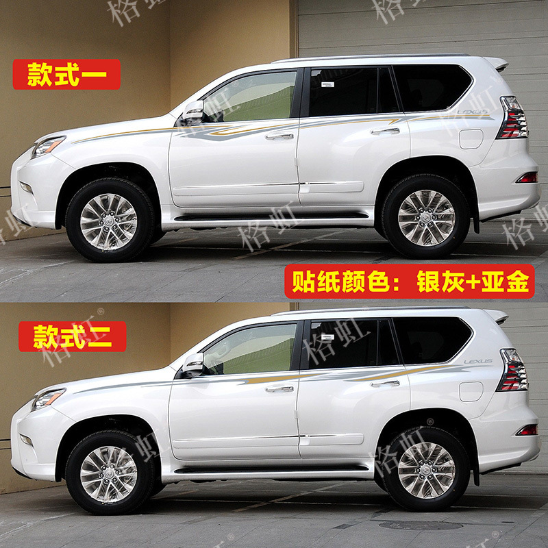 LEXUS GX460 컬러 스트립 자동차 스티커 꽃 허리 라인 스티커 LEXUS GX400 변경 장식 색상 스티커를 위해 적당한