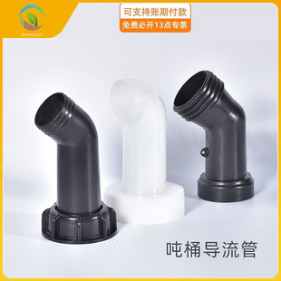 ibc��Ͱ���  ����Ͱ���^ S60 ��Ͱ�y�T�����ܷ��Ͻ��^��Ͱ���^