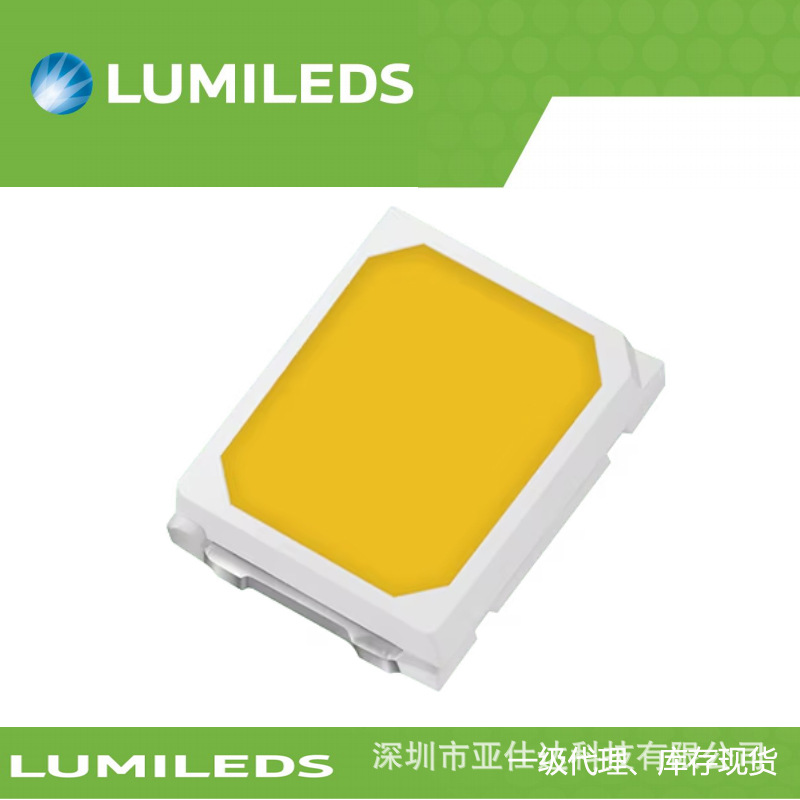 亮锐LUMILEDS  2835灯珠9V 1W 140-160LM  L128-5080RC35004V1