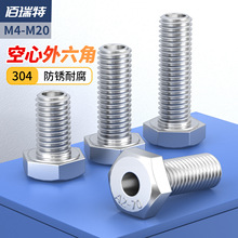 304P䓿ݽzп˨ͨݽzM4M5M6M8M10-M20