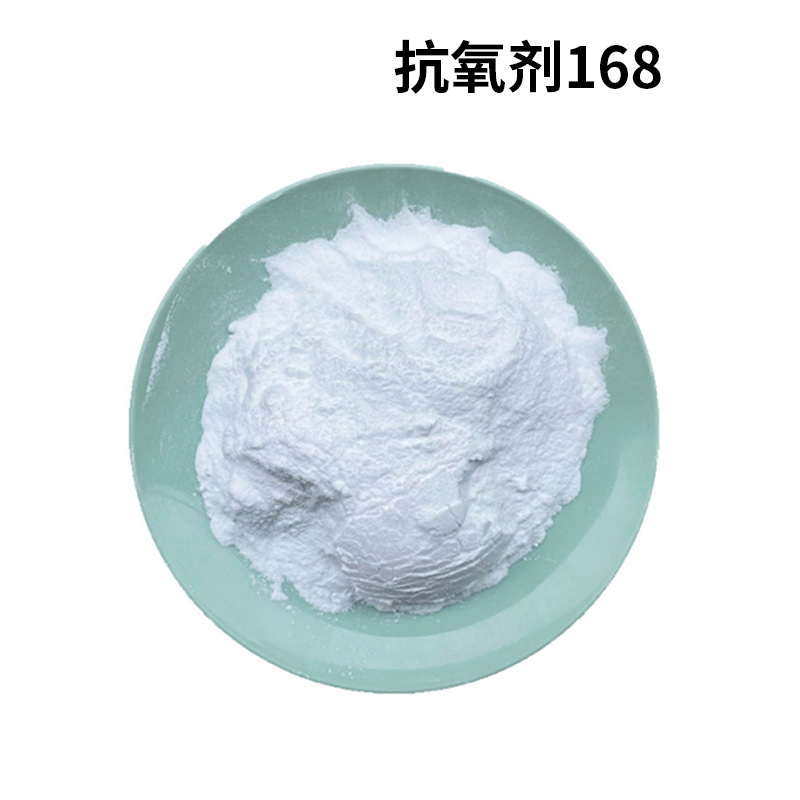 黄変防止抗黄剤酸化防止剤が妨げられます。|undefined