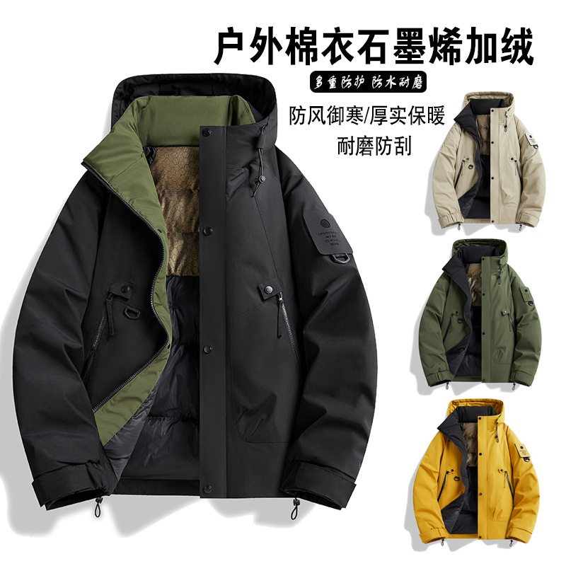 Outdoor Cotton-Padded Jackets for Men and Women in Winter New Graphene Heated Warm Hooded Cotton-Padded Jackets Windproof and Waterproof Jackets