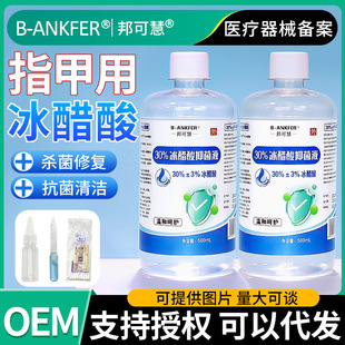 ��ɻ۷��t��30%������ߝ����Һ�־����ÉT���ױ�����ϡ���Һ