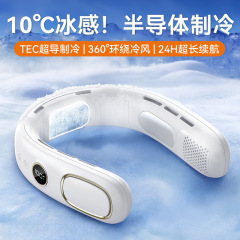 国境を越えた半導体冷凍首吊りファン USB 充電式ブレードレス空調ファン屋外ポータブル首吊り小型ファン